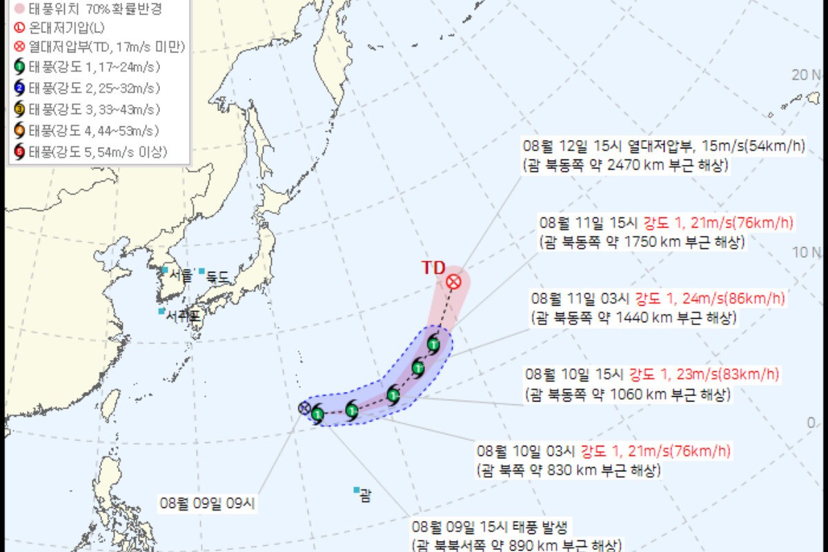 태풍 페이러우, 괌 890km 밖에서 북동쪽으로 멀어져요