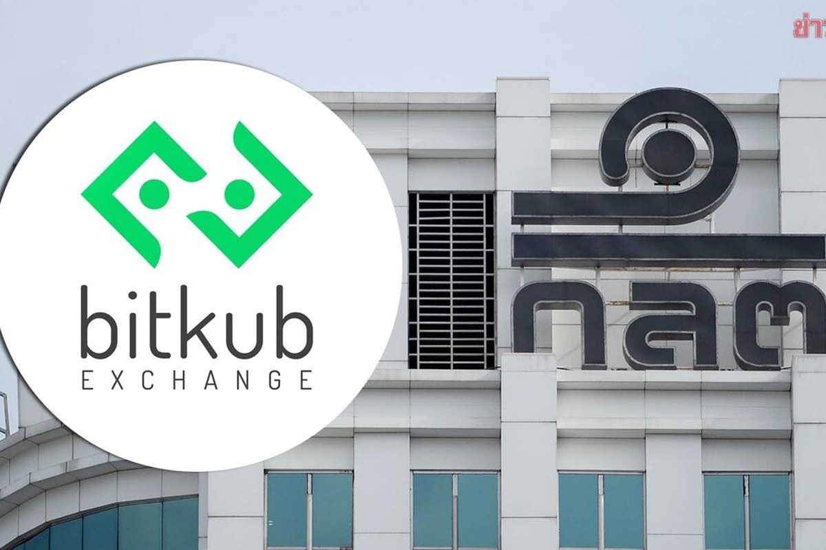 태국 Bitkub 17억밧 해킹 은폐 의혹, 수사 중이에요