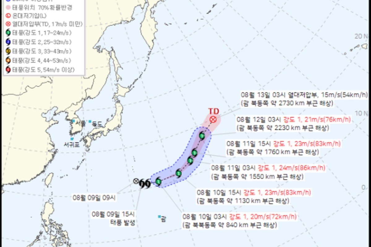 괌 1130㎞ 밖 페이러우, 최신 경보는 다시 확인해야 해요