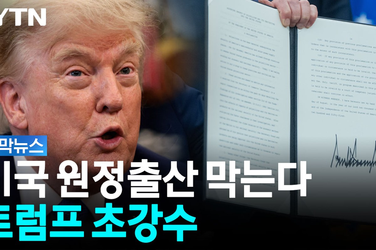 괌 출산 목적 입국 금지, 임신부 심사 깐깐해져요