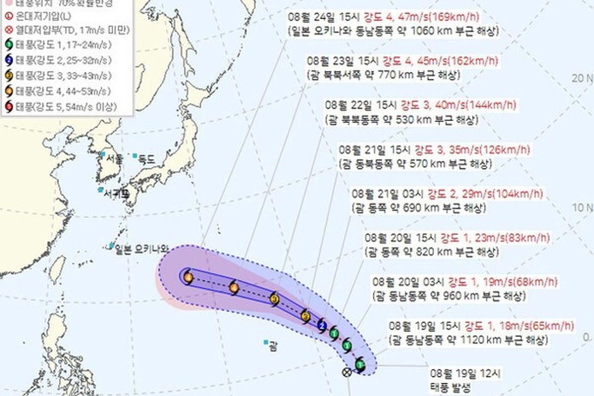 괌 동남동 1120km 태풍 사우델, 현재 괌행 조치는 없어요