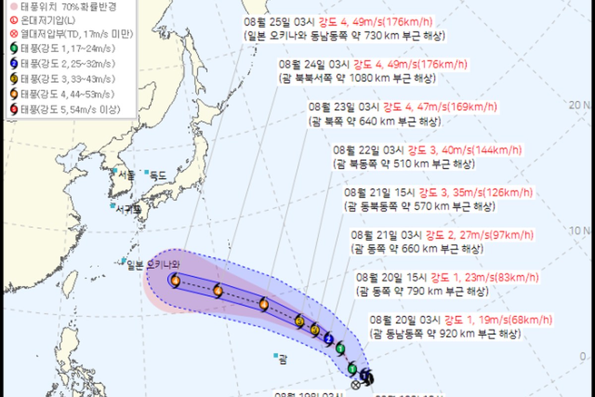 괌 태풍 경보 없지만 23일까지 동쪽 바다 피하세요