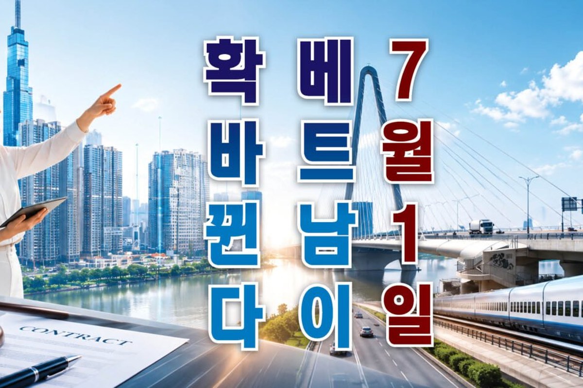 7월 급여부터 세금 계산이 달라져요
